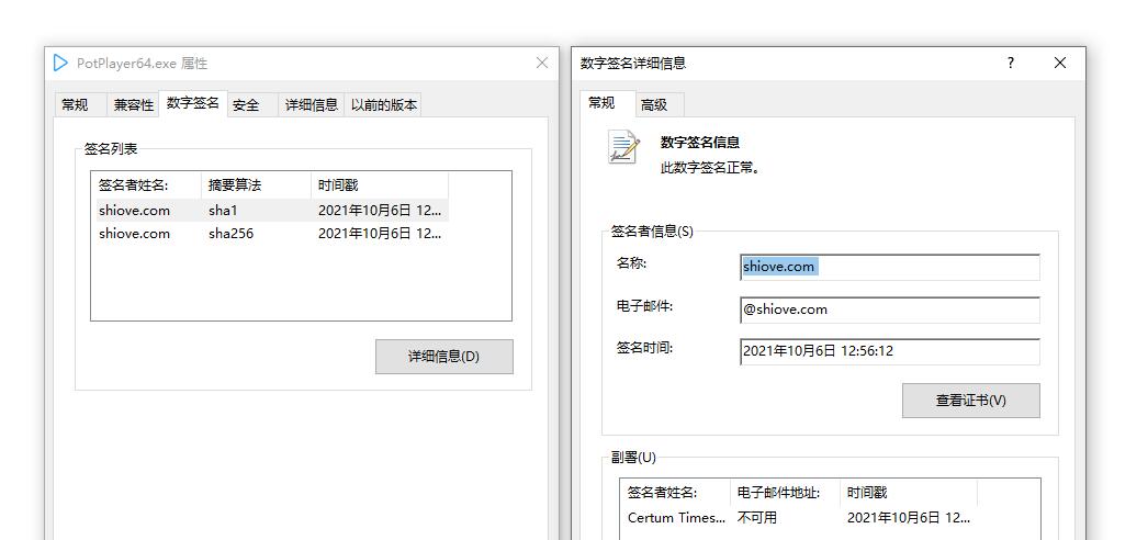 QQ截图20211108225634.jpg